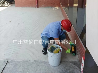 獅嶺工廠施藥滅鼠